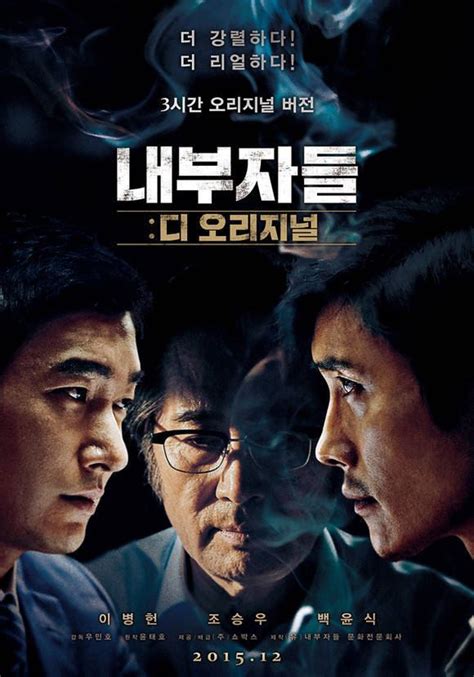 한국 청불 영화 2023
